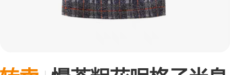 转卖慢茶粗花呢格子半身裙2022秋冬中长款...