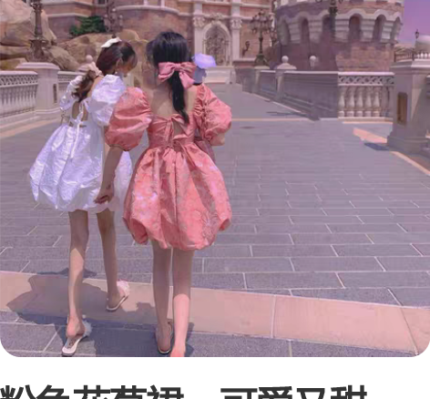 粉色花苞裙，可爱又甜美，喜欢私聊哦～ 感兴...