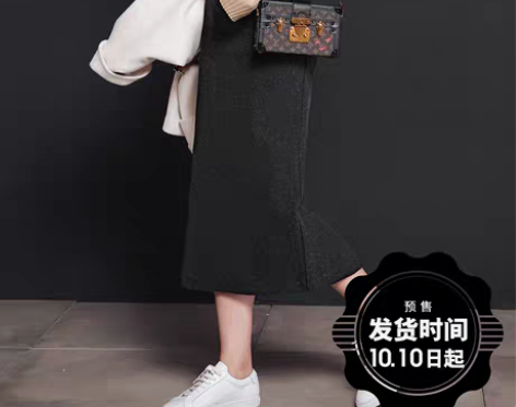 转卖七格格秋装 后开衩高腰铅笔裙纯色…全新...