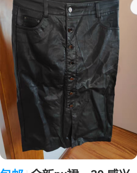 包邮全新pu裙，39 感兴趣的话点“我想要...