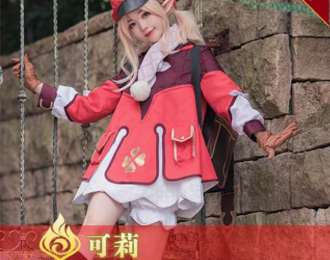 转卖娜多原神cos可莉XL码子大全套 全新...