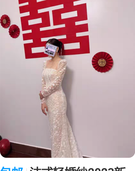 包邮法式轻婚纱2023新款新娘气质简约高级...