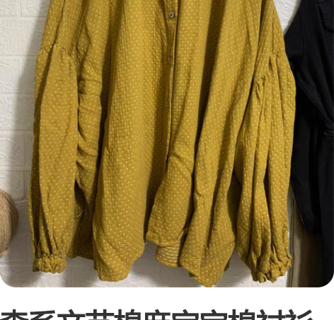 森系文艺棉麻宝宝棉衬衫姜黄色，注意是衬衫，...