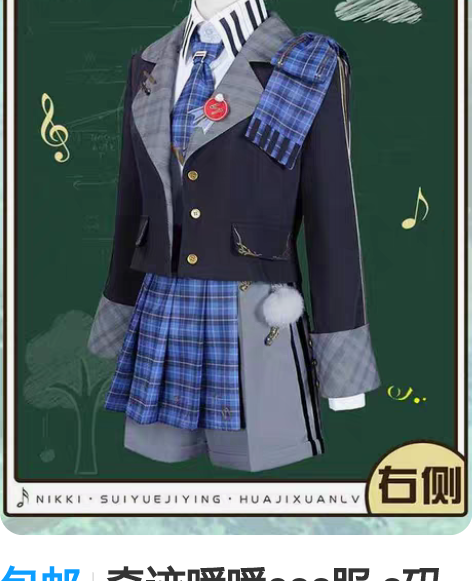 包邮奇迹暖暖cos服 s码青葱序曲cos奇...
