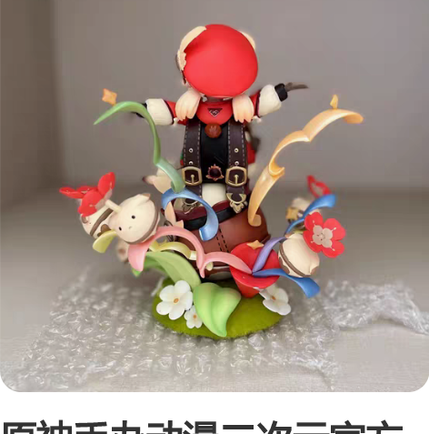 [换] 排球少年同人 就是多收了一本三由老...