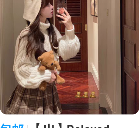 包邮【出】Beloved Starry 张...