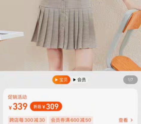 转卖kbne七分袖学院风格纹裙百褶裙连衣裙...