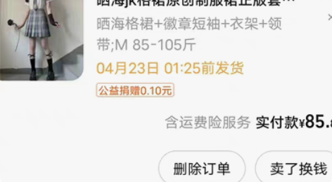 包邮晒海jk格裙原创制服裙正版套装全套春秋...