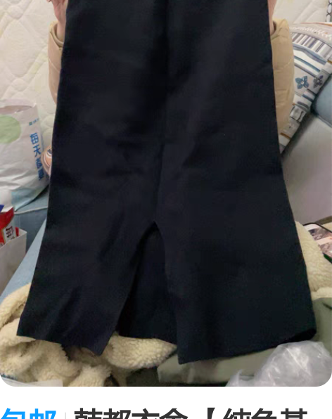 包邮韩都衣舍 【纯色基础半身裙】春秋冬款韩...