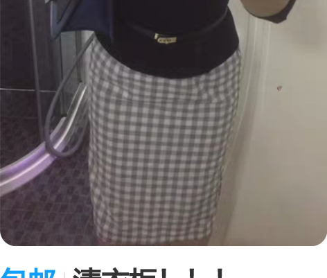 包邮清衣柜！！！Mimiss春夏秋新款格子...