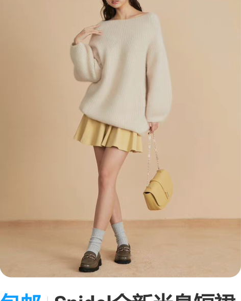 包邮Snidel全新半身短裙荷叶边正品鱼尾...