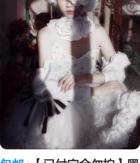 包邮【已付定金勿拍】黑执事马戏团doll（...