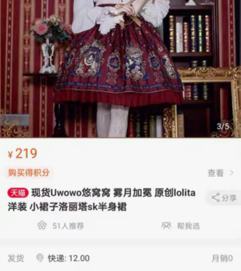 包邮【绝版包邮】Uwowo悠窝窝 雾月加冕...