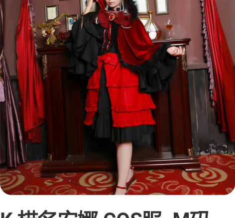 K 栉名安娜 COS服  M码 悠窝窝家的...
