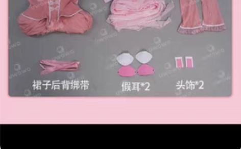 【全新全款】Uwowo悠窝窝人形电脑天使心...