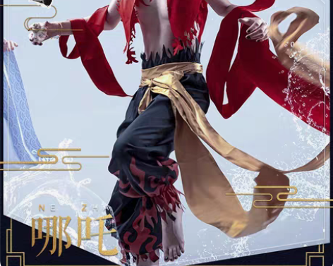 三町目家 哪吒cos 全新没出过,火尖枪也...