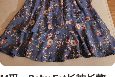 M码，Baby Fat长袖长款法式复古风格...
