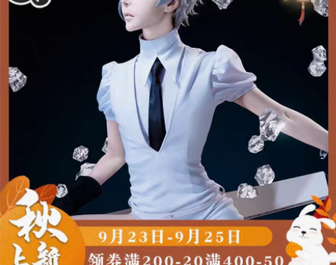 转卖现货【三町目】宝石之国cos服磷叶石钻...