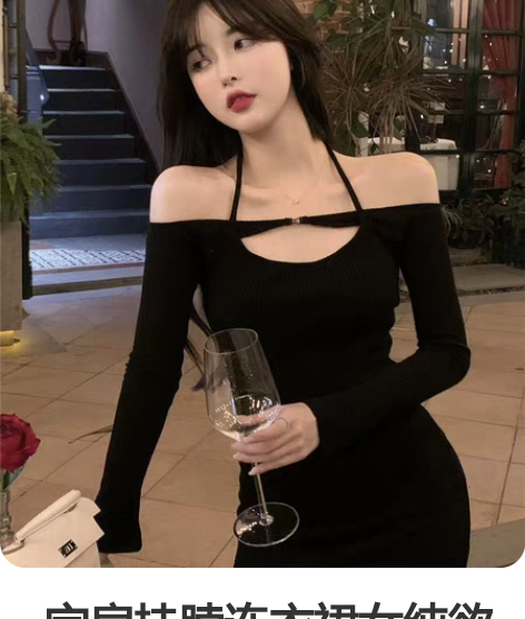 一字肩挂脖连衣裙女纯欲风性感黑色裙子202...
