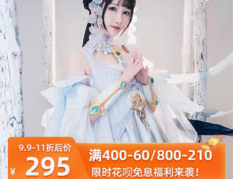 转卖悠窝窝Uwowo剑侠情缘3剑三… 凌绝...