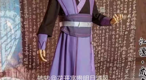 包邮悠窝窝成年江澄，实物图私戳我 入手渠道...