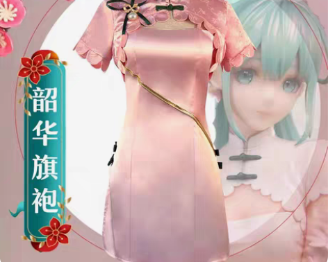 包邮初音未来cos韶华cosplay国风旗...