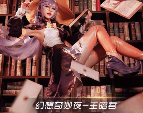 现货Uwowo悠窝窝 漫有引力王者荣耀co...