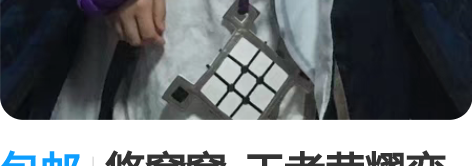 包邮悠窝窝_王者荣耀弈星 旧版 大全套 胸...