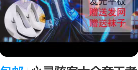 包邮心灵骇客大全套王者荣耀cos s码鞋3...