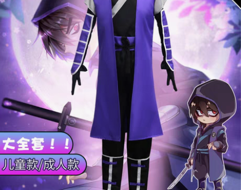 转卖刺客伍六七cos服儿童表演衣服装柒刺客...