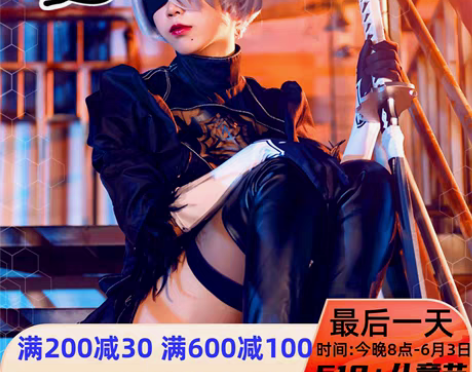 转卖尼尔机械纪元cosplay服装女全套萝...