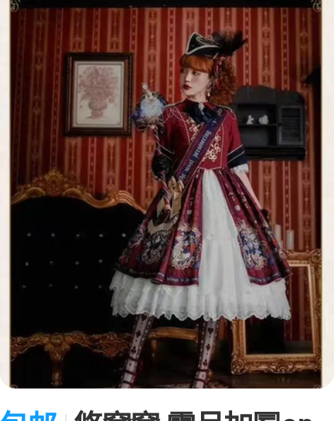 包邮悠窝窝 雾月加冕op 九成新 没出过街...