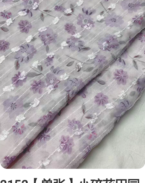 2152【单张】小碎花田园风可爱清新甜美百...