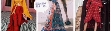 包邮【出租】猫之旅店理想三旬麦叙民族风复古...