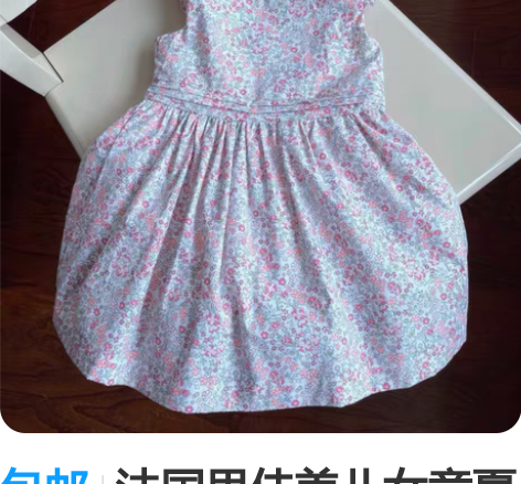 包邮法国思佳美儿女童夏纯棉碎花连衣裙 全新...