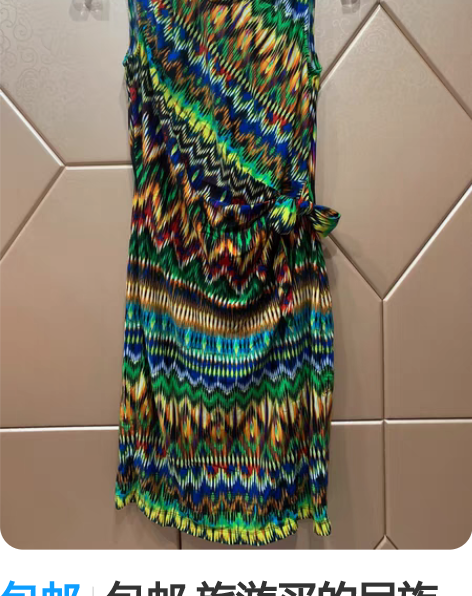 包邮包邮 旅游买的民族风裙子 上身超级好看...