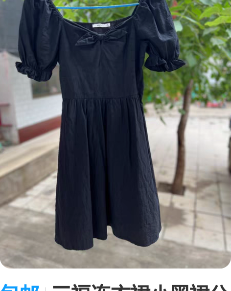 包邮三福连衣裙小黑裙公主风修身连衣裙 非常...