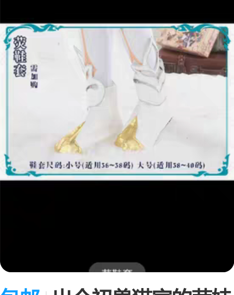 初兽猫 约会大作战时崎狂三cosplay服...