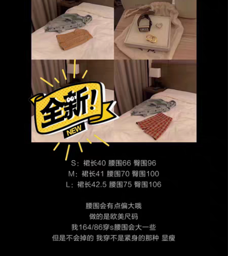 包邮【全新特价清仓】 特价清仓 bm风格子...