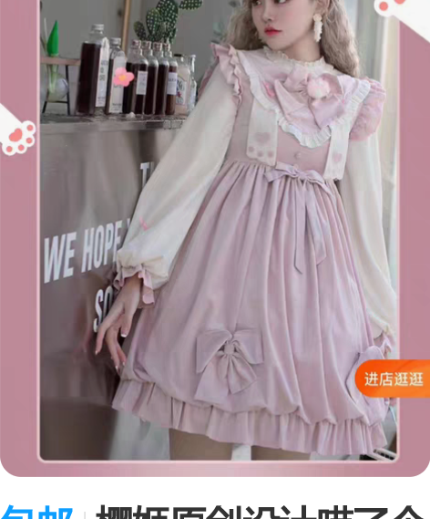 包邮樱姬原创设计喵了个咪lolita洛丽塔...