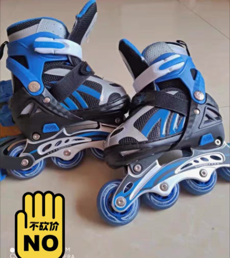 包邮店铺不开了，全新包邮 贵派仕轮滑鞋溜冰...