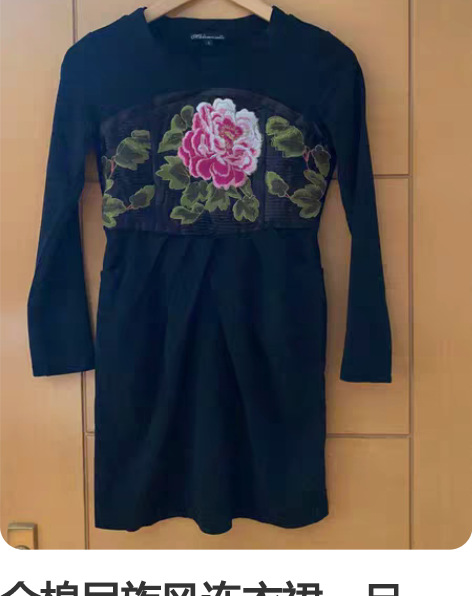 全棉民族风连衣裙，尺码：S号裙长：74厘米...