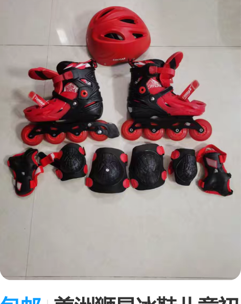 包邮美洲狮旱冰鞋儿童初学者，可调节，大童轮...