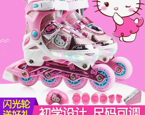 转卖Hellokitty凯蒂猫溜冰鞋儿童全...