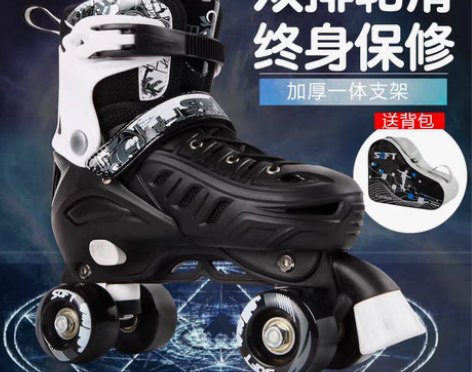 转卖溜冰鞋成人双排轮滑鞋成年旱冰鞋四轮滑冰...