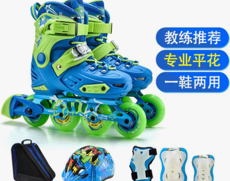 转卖SOFT溜冰鞋儿童轮滑鞋初学者平花旱冰...