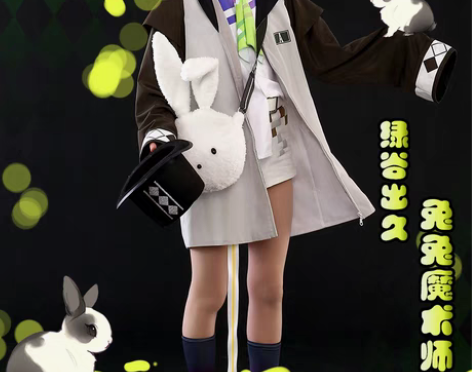 转卖初兽猫 Cosplay女装 绿谷出久 ...