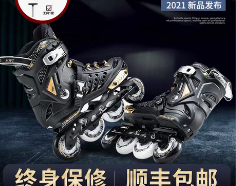 转卖soft黑武士平花鞋成人滑冰鞋花式直排...