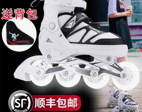 转卖溜冰鞋成年全套装夜光轮滑鞋旱冰鞋男女中...