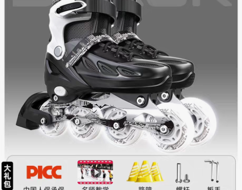 转卖溜冰滑冰鞋成人旱冰轮滑 鞋码36-40...